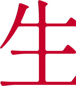 生