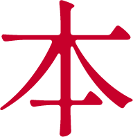 本