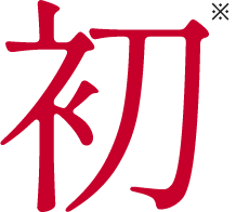 初