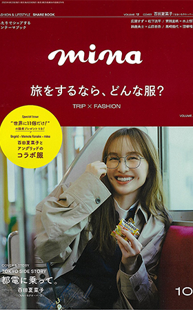 雑誌