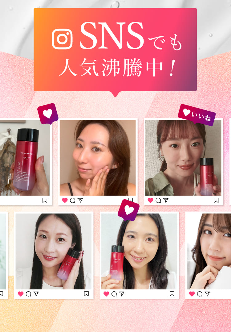 SNSでも話題沸騰