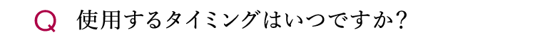 質問1