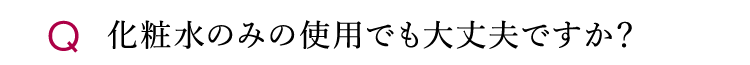 質問3