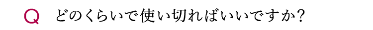 質問4