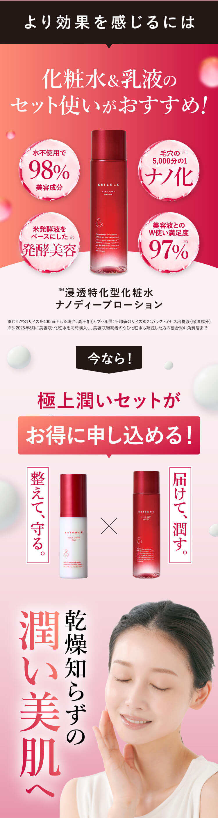 USER VOICE 1