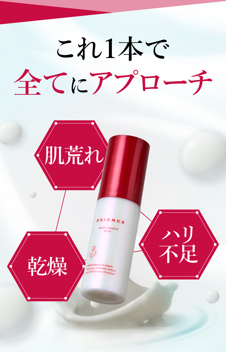 USER VOICE 1