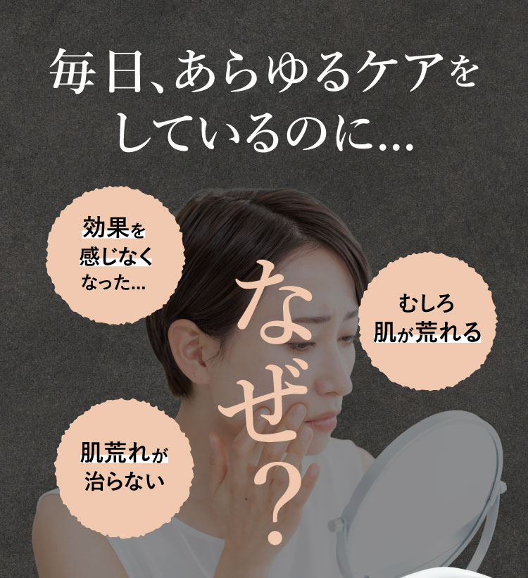 なぜ