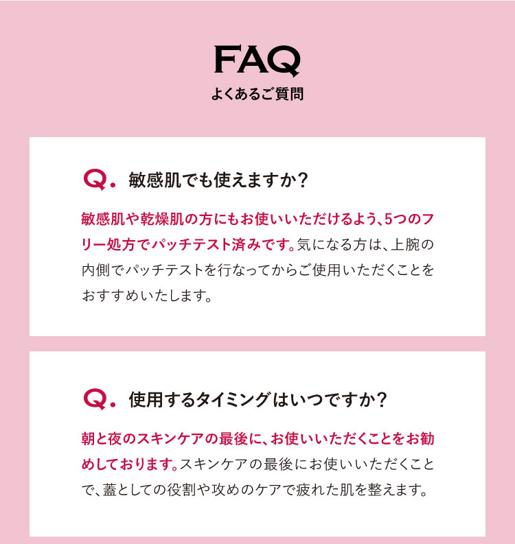 FAQ1