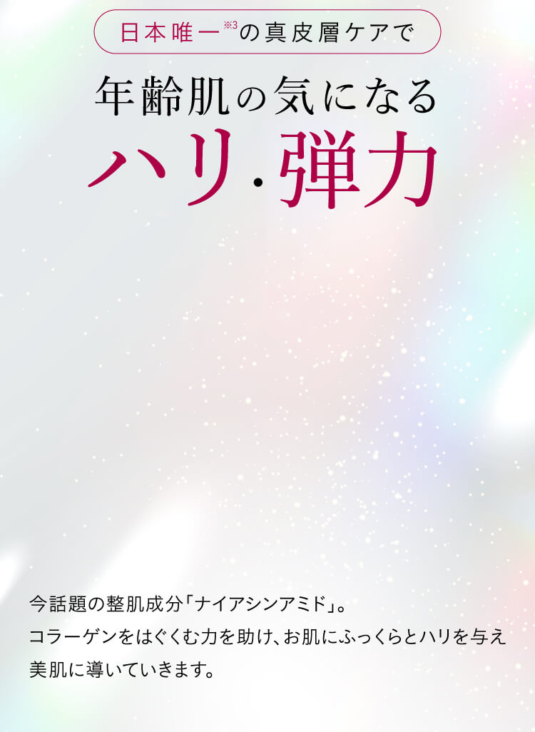 老け手の原因であるシワを改善