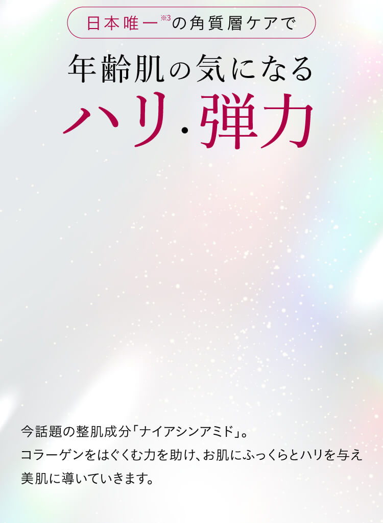 老け手の原因であるシワを改善