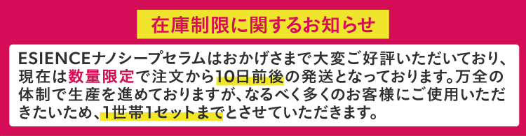 予約販売