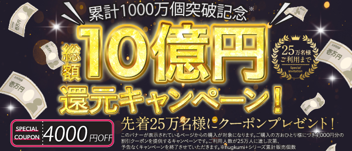 予約販売