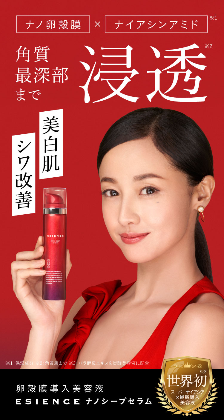 沢尻FV