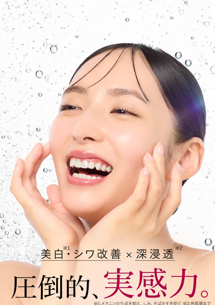 圧倒的、実感力。