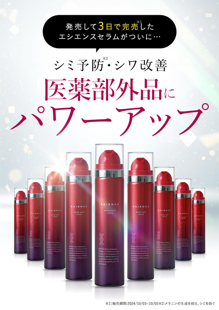 パワーアップ