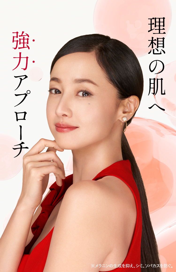 全ての肌悩みを改善！
