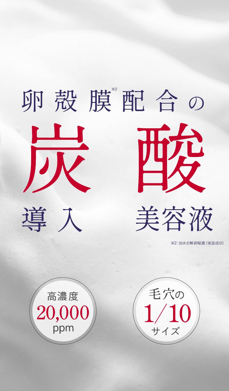 ESIENCE ナノシープセラム